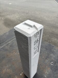 境界杭130□×H700　『史跡境界』『文部科学省』頭部斜め矢印、横矢印